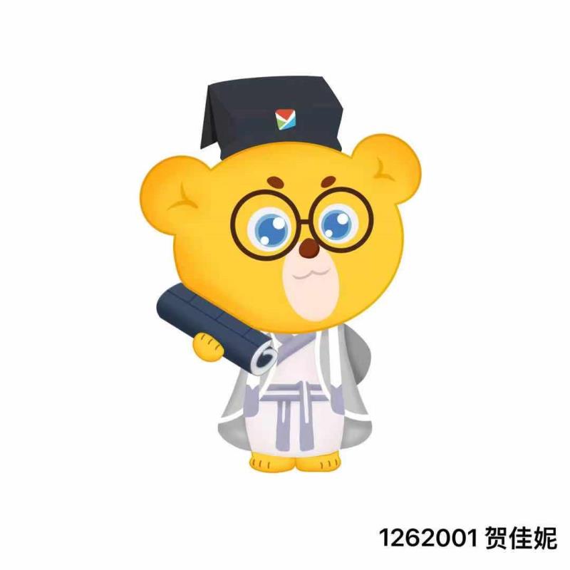 【商业会计学校】选出你心中的易班熊吧!